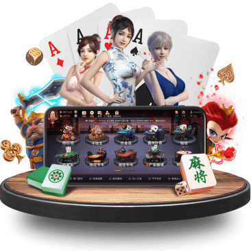 八戒真人APP界面 八戒真人APP界面