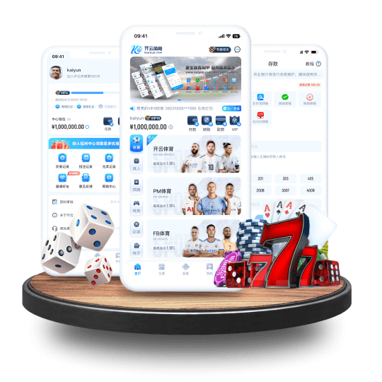 八戒全站APP界面 八戒全站APP界面